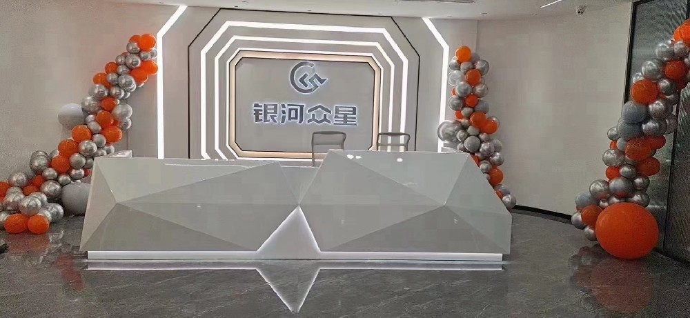 前臺(tái)接待桌